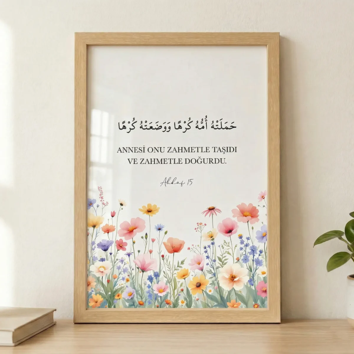 Ahkâf 15 v3 Çerçeveli Tablo