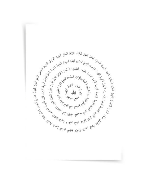 Allah'ın 99 İsmi Çerçeveli Tablo ve Poster