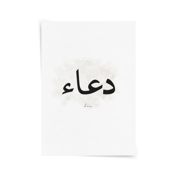 Dua v2 Poster & Çerçeveli Tablo