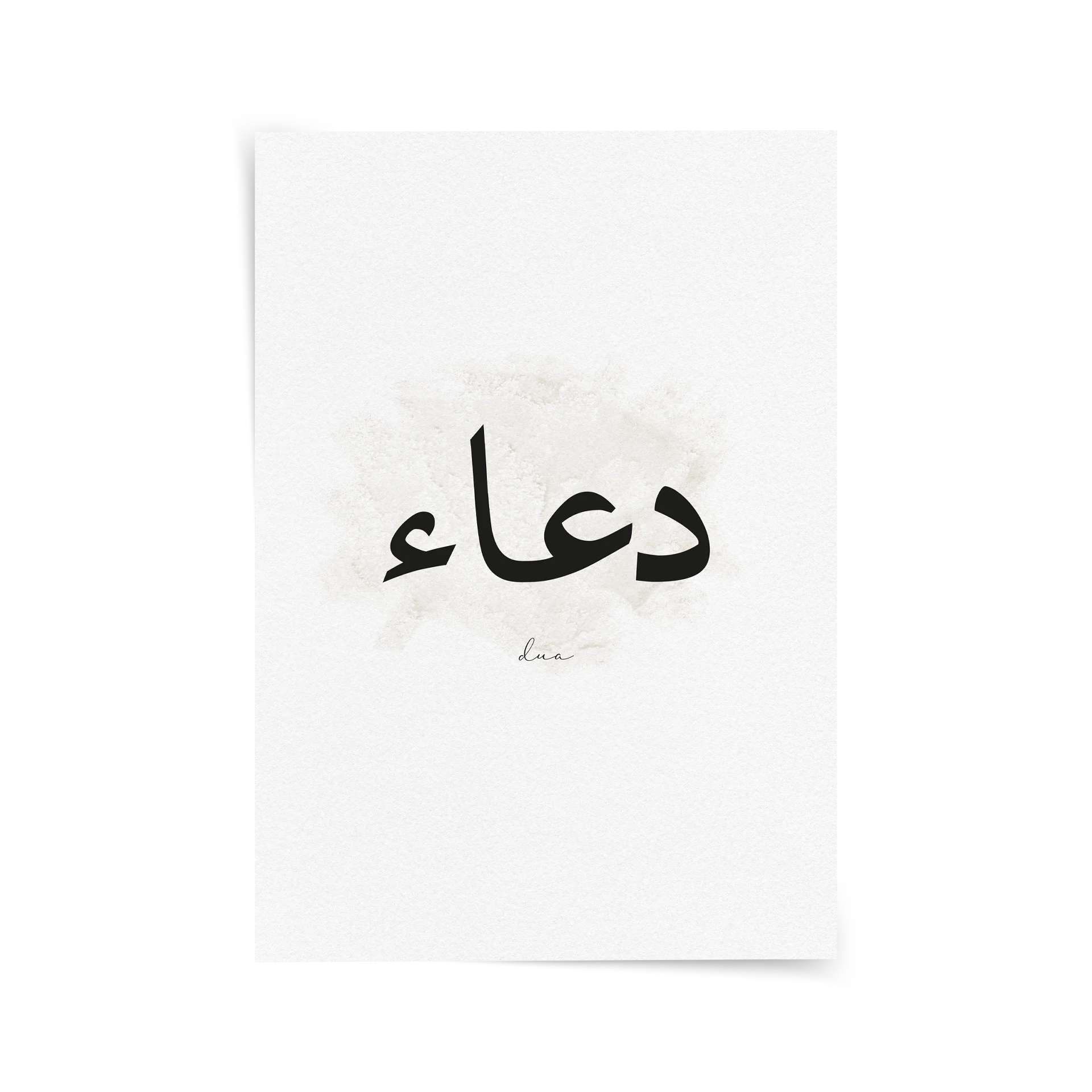 dua-v2 Dua v2 Poster & Çerçeveli Tablo