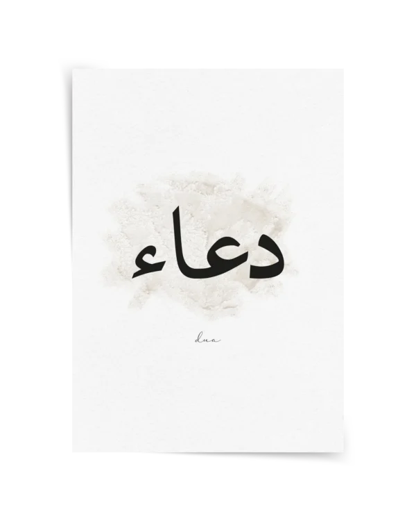 Dua v2 Çerçeveli Tablo ve Poster