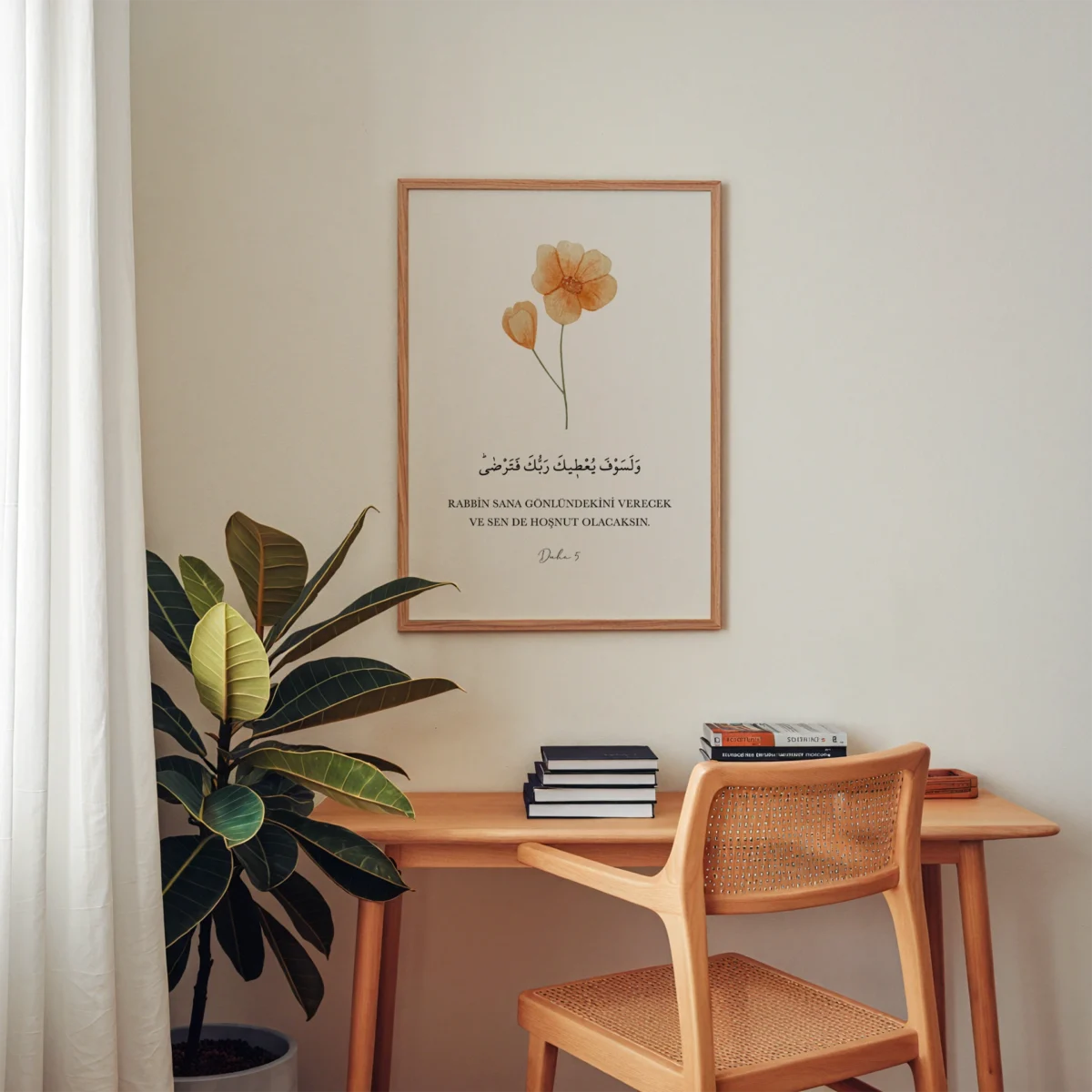 Duhâ 5 v2 - Görsel 4