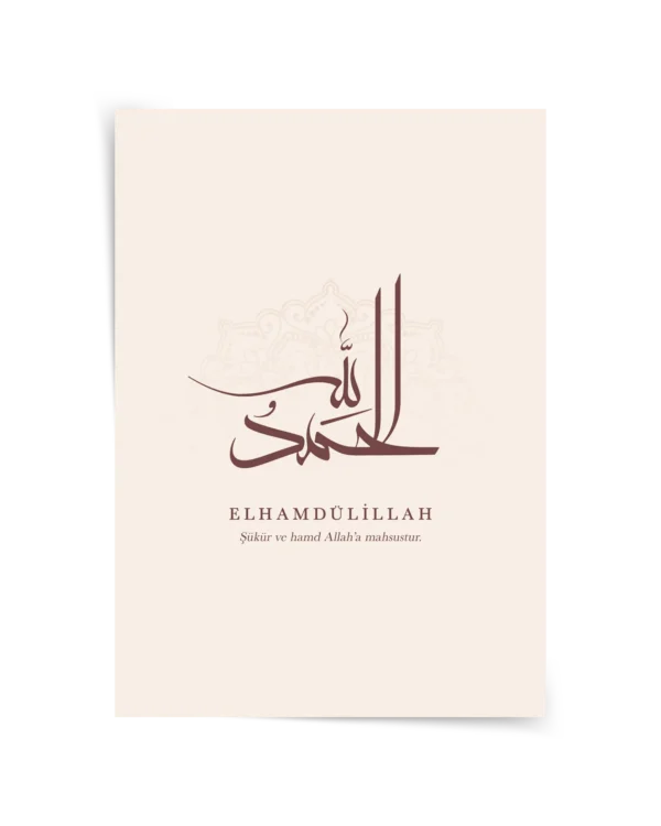Elhamdülillah Poster ve Çerçeveli Tablo