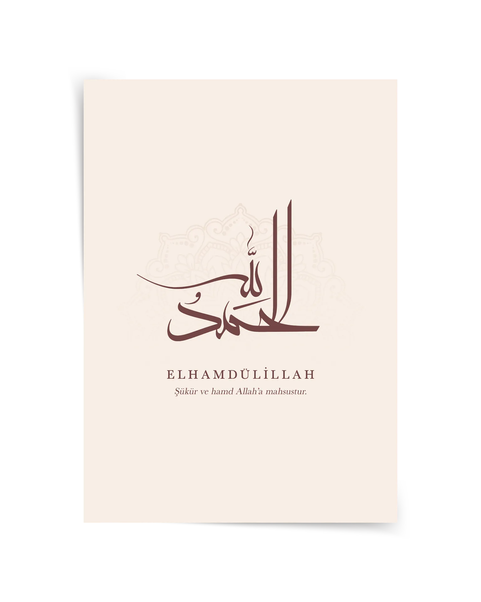 elhamdulillah Elhamdülillah Poster ve Çerçeveli Tablo