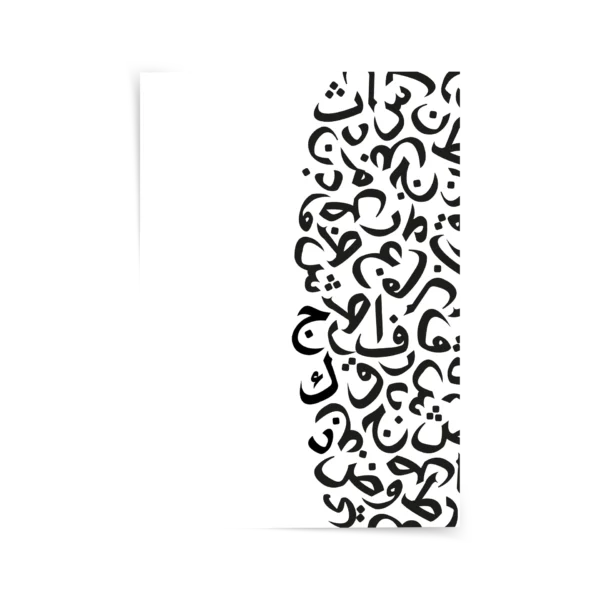 Harfler Poster & Çerçeveli Tablo