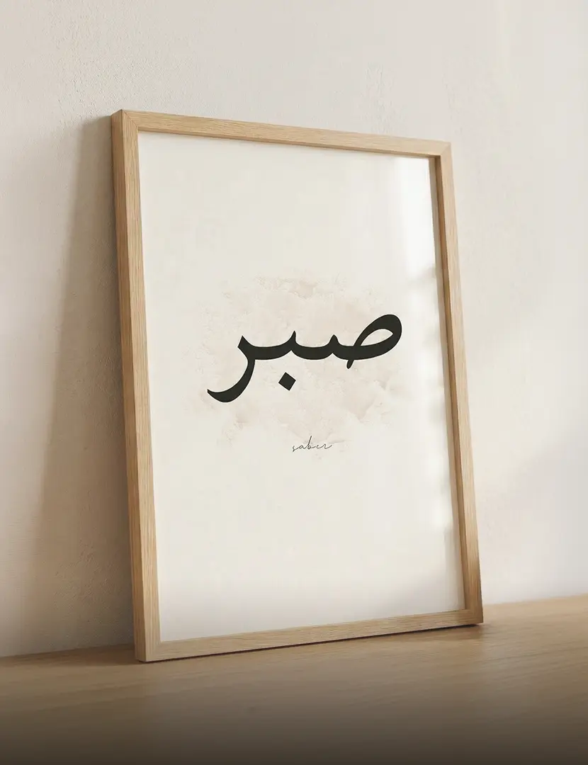 İfade Poster ve Çerçeveli Tablo