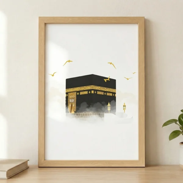 Kabe-i Şerif Çerçeveli Tablo
