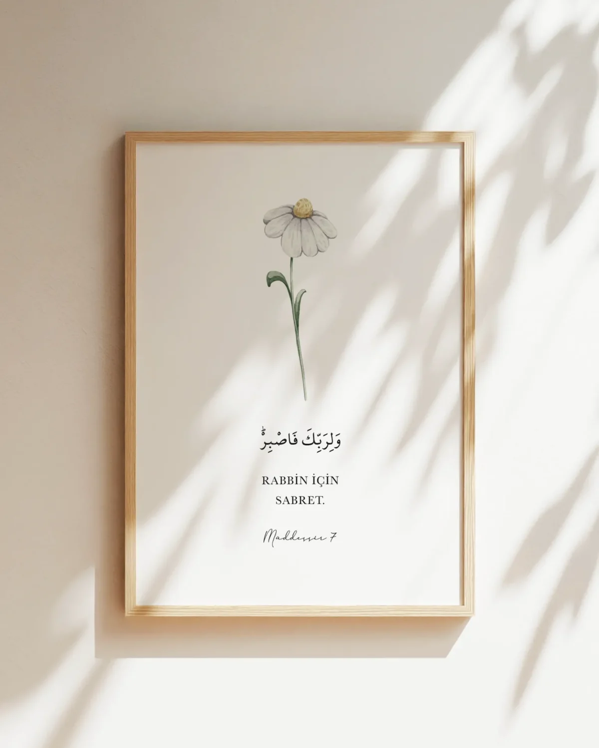 Müddessir 7 v2 Çerçeveli Tablo
