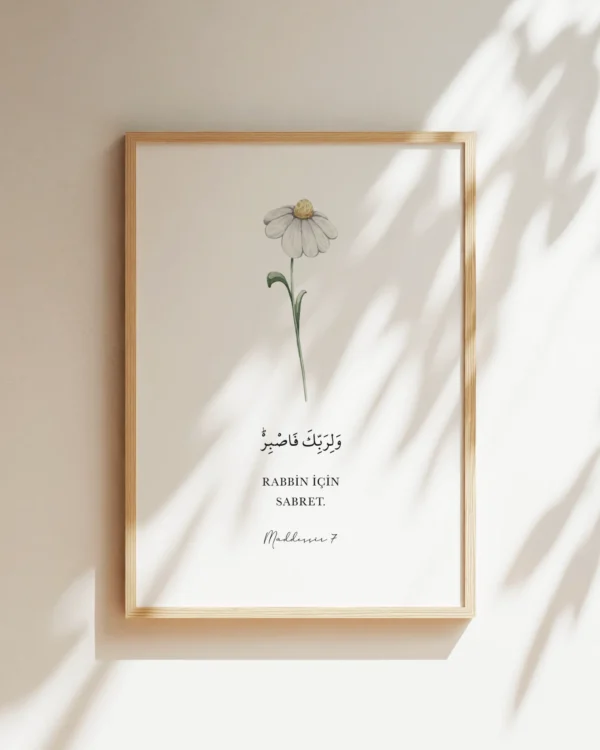 Müddessir 7 v2 Çerçeveli Tablo