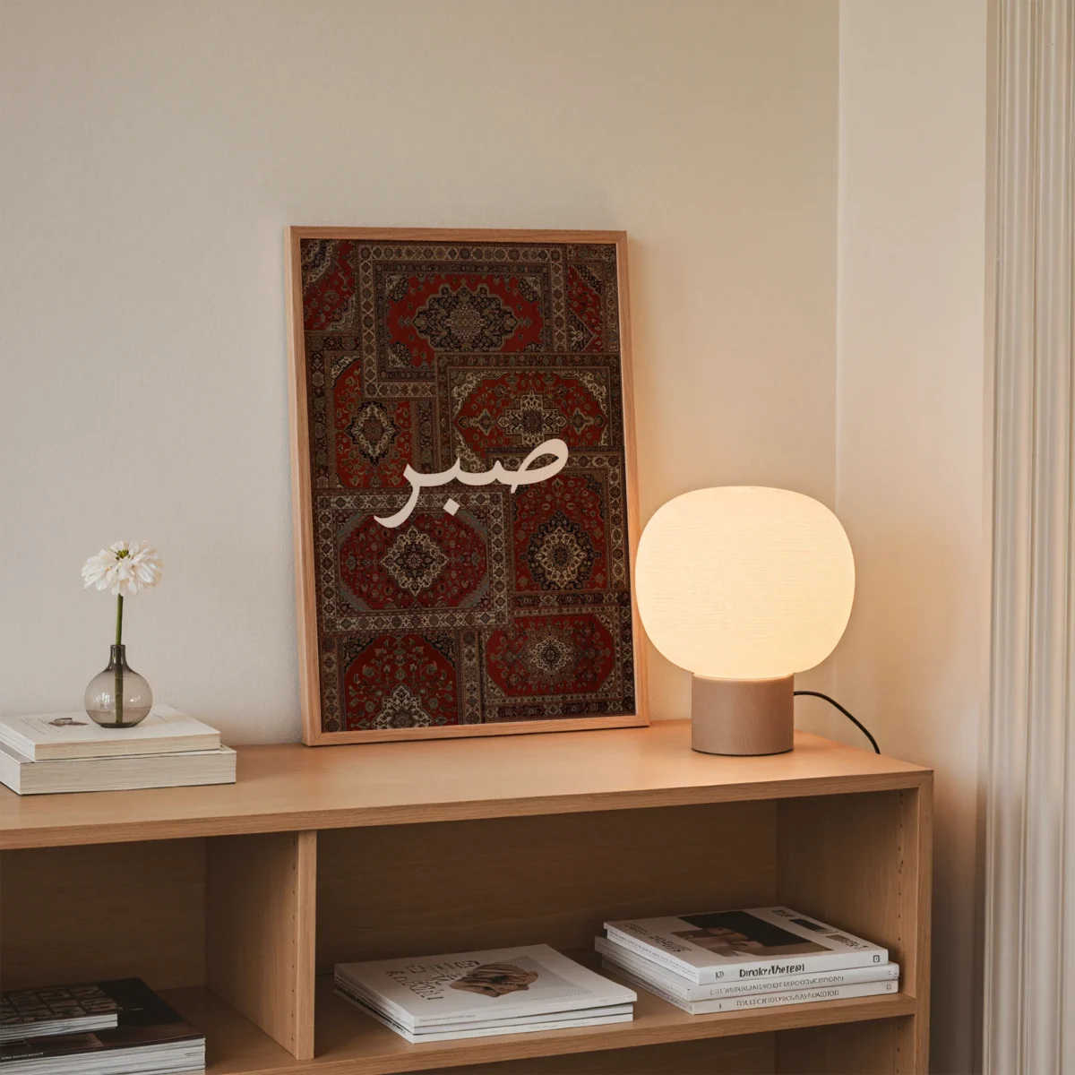 Sabır v1 - Görsel 3