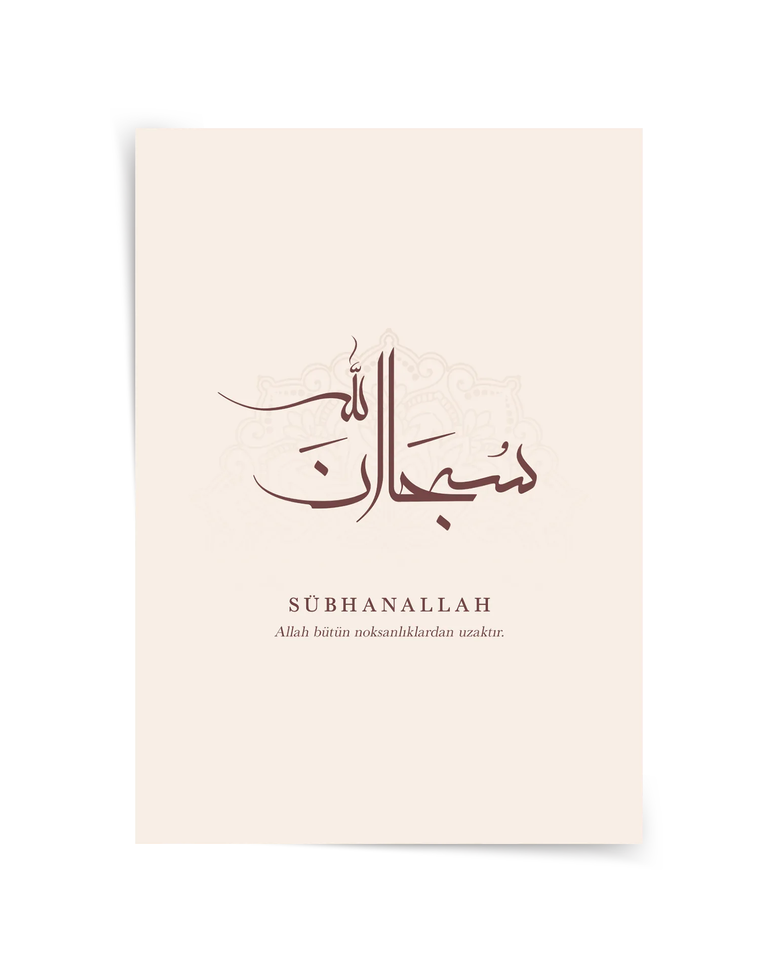 subhanallah Sübhanallah Poster ve Çerçeveli Tablo