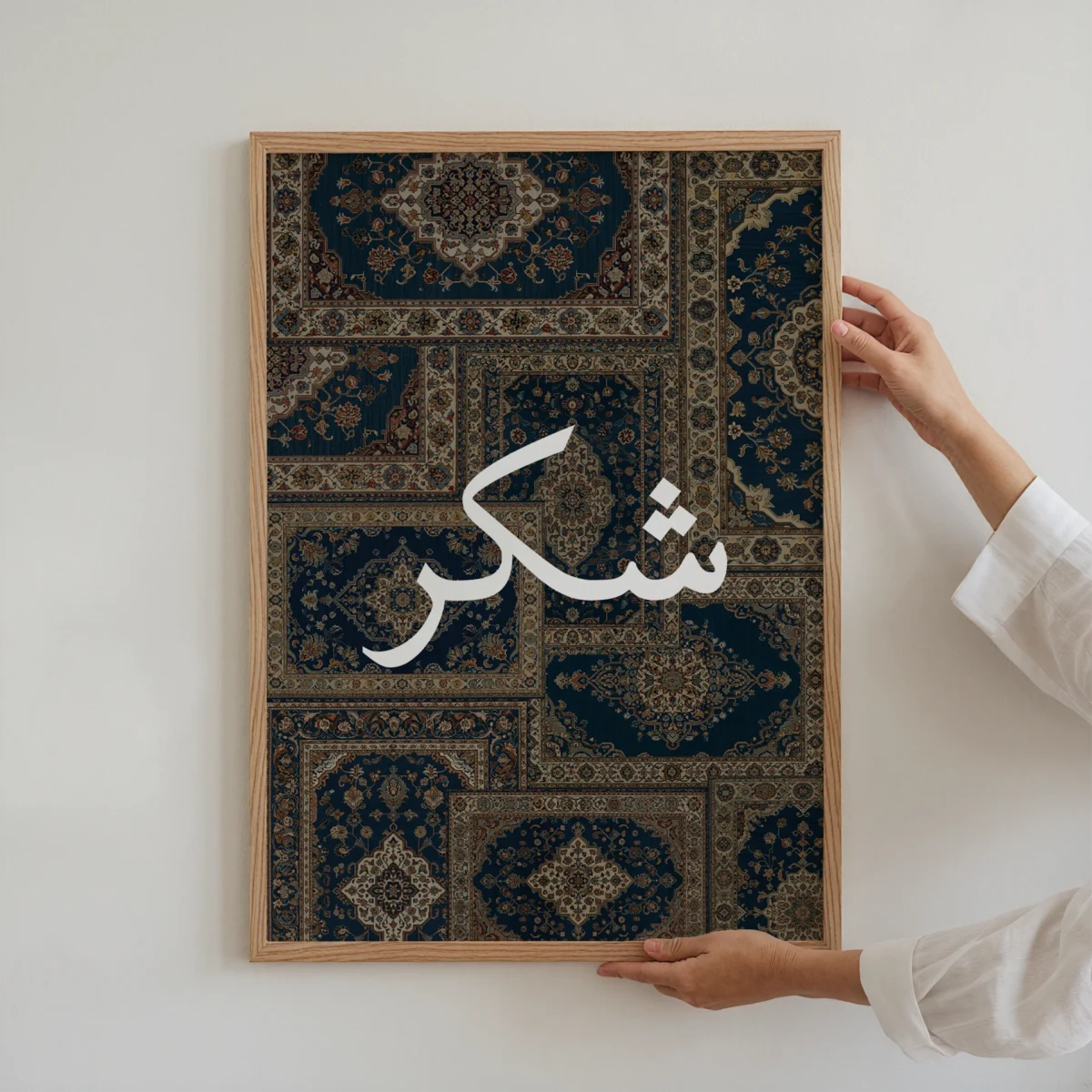 Şükür v1 - Görsel 2