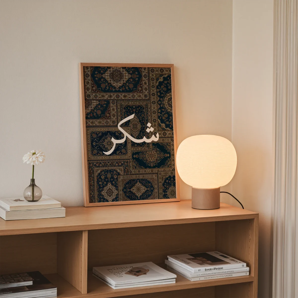 Şükür v1 - Görsel 3