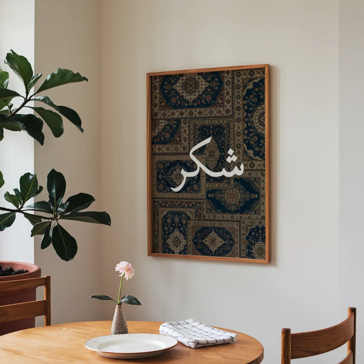 Şükür v1 - Görsel 5