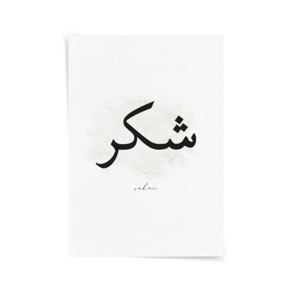 Şükür v2 Poster & Çerçeveli Tablo