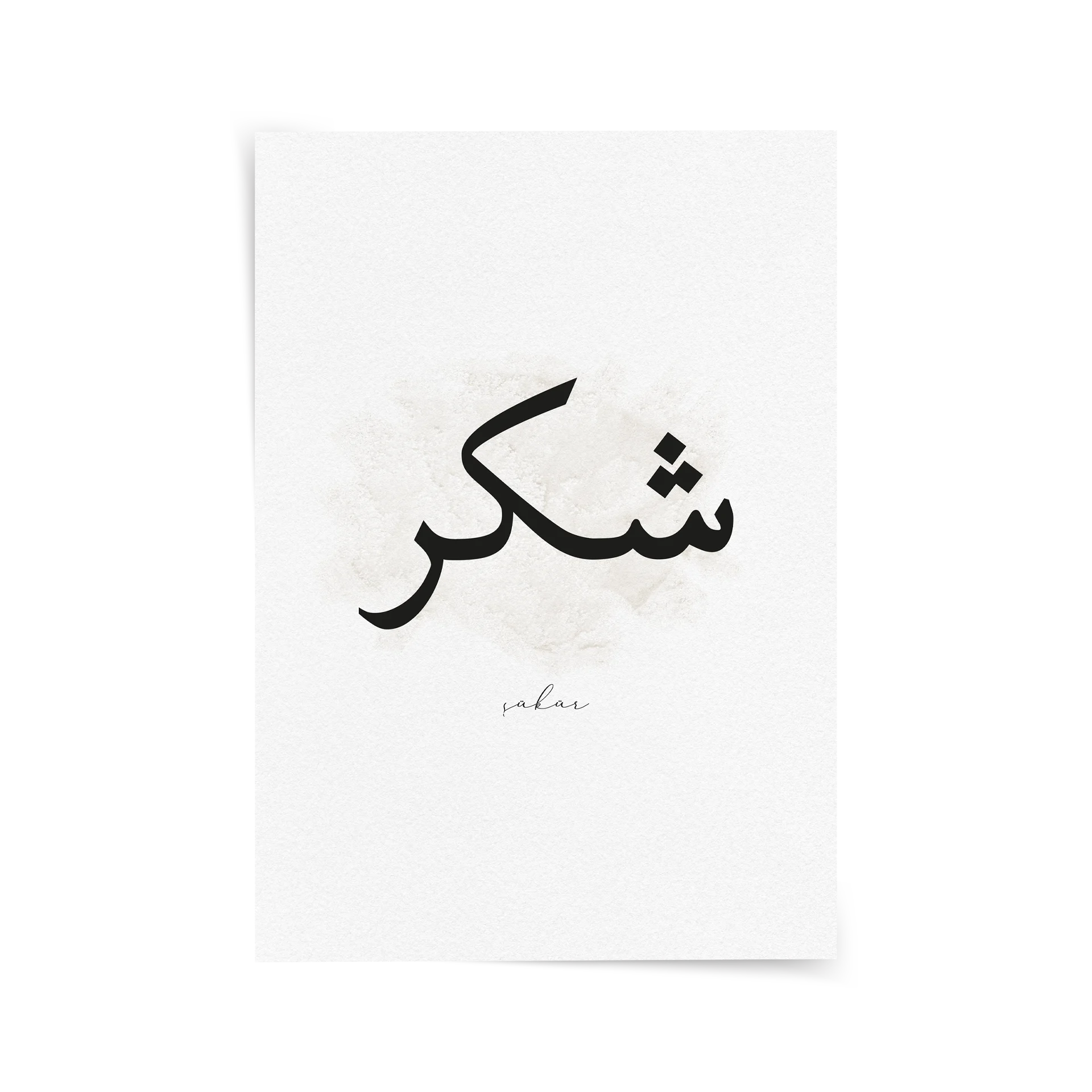 sukur-v2 Şükür v2 Poster & Çerçeveli Tablo