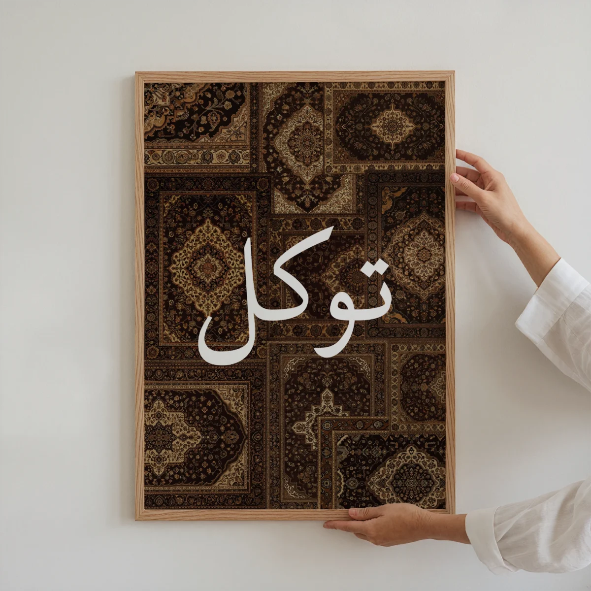 Tevekkül v1 - Görsel 2