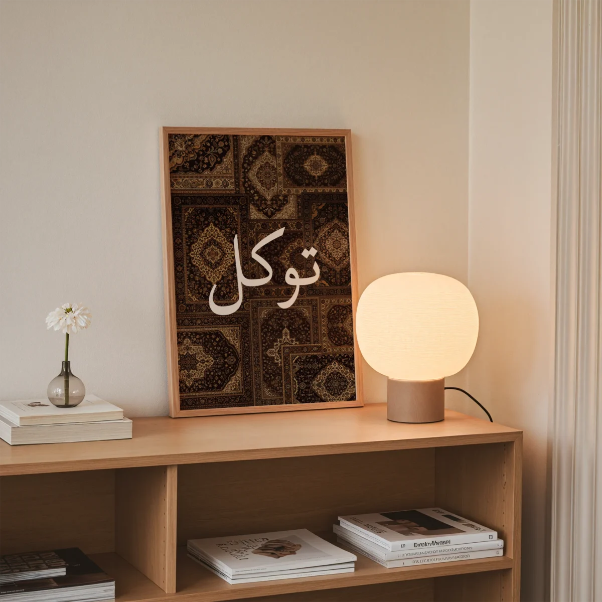 Tevekkül v1 - Görsel 3