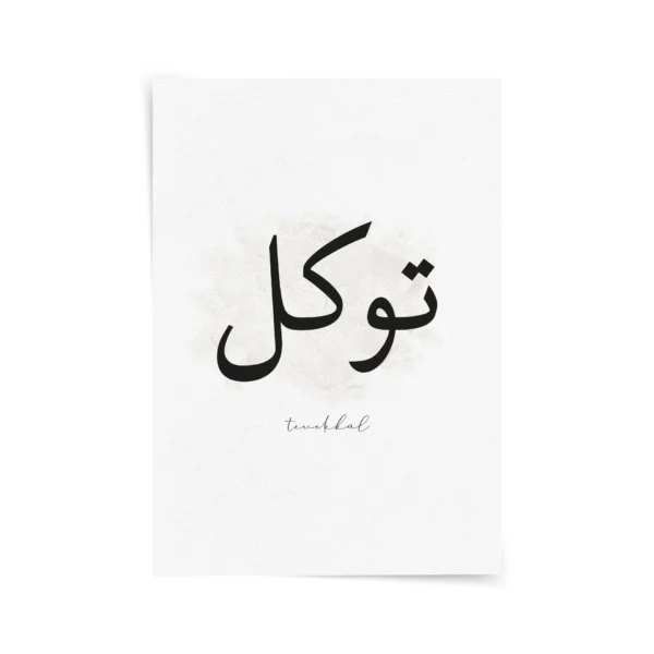 Tevekkül v2 Poster & Çerçeveli Tablo